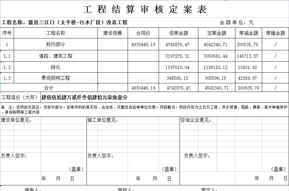 微信图片_20220825201602.jpg