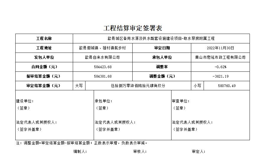 QQ截图20221130161433.jpg